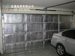 汽車車庫隔熱 2