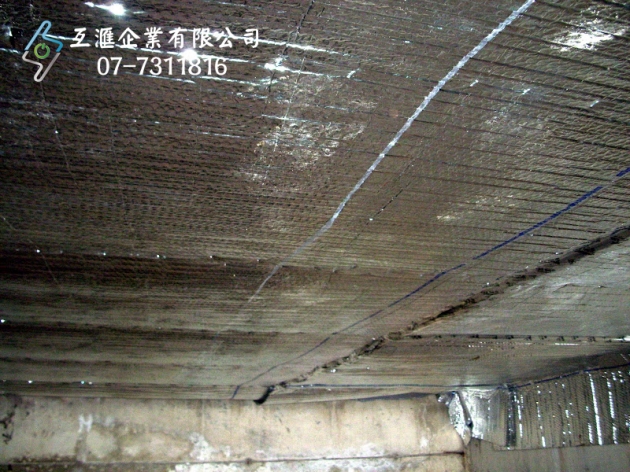 RC結構屋頂隔熱 4